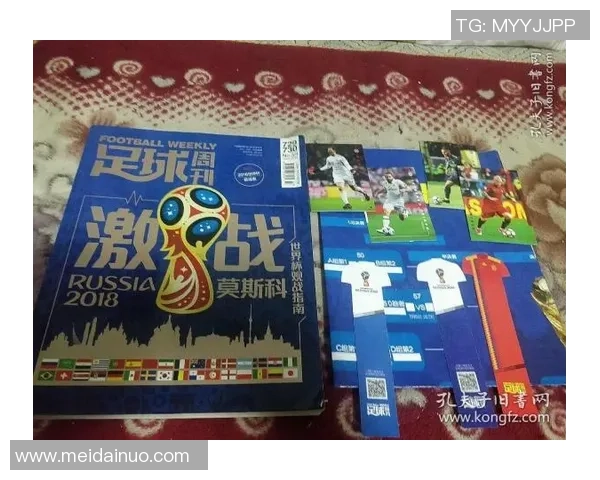 球迷必看:购买足球球星卡与选择合适号码的实用指南 球迷必看:购买足球球星卡与选择合适号码的实用指南