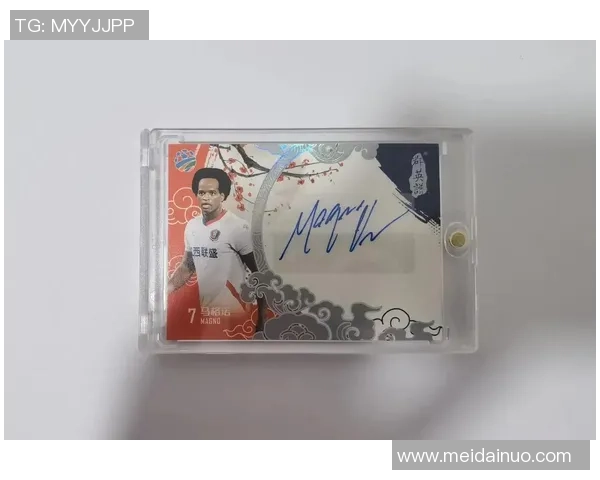 哪里可以买到足球球星卡套选择指南与购买推荐 哪里可以买到足球球星卡套选择指南与购买推荐